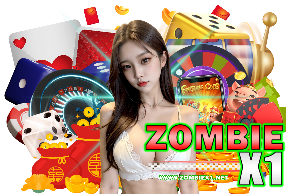 zombiex1 เว็บตรง